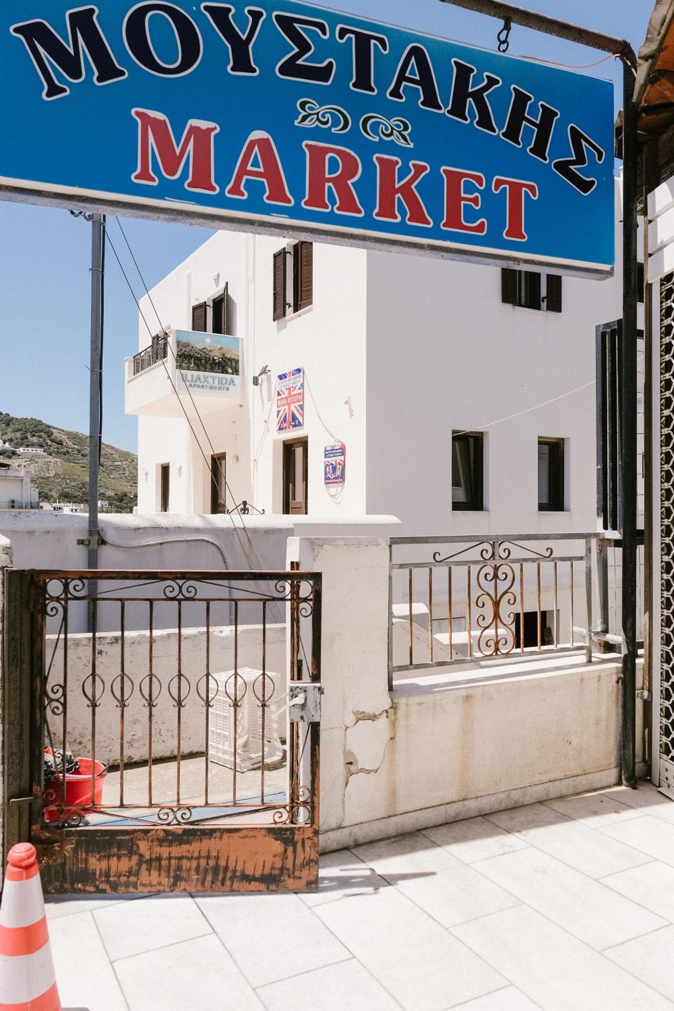 Iliaxtida Apartments Φιλώτι Εξωτερικό φωτογραφία